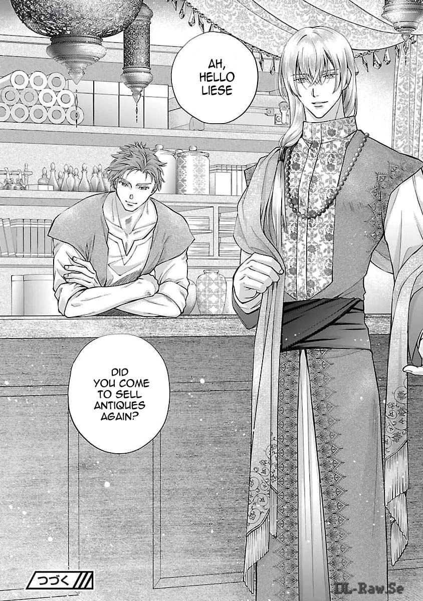Three Years of a White Marriage — Please Divorce Me. Chapter 1 Page 37